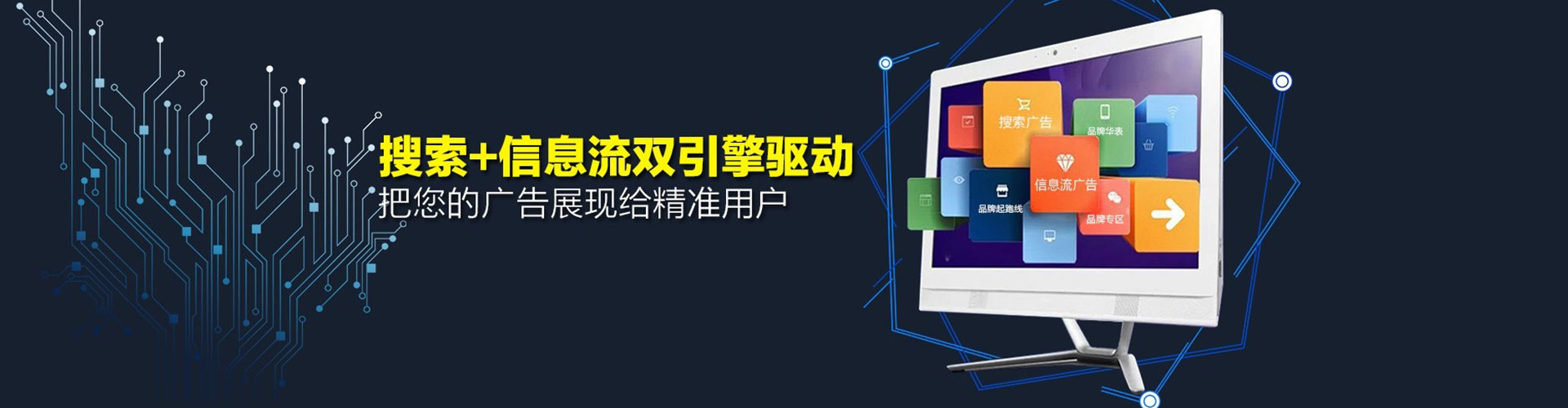 尖扎百度优化推广