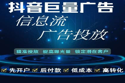 朋友圈信息流广告：实战策略与案例