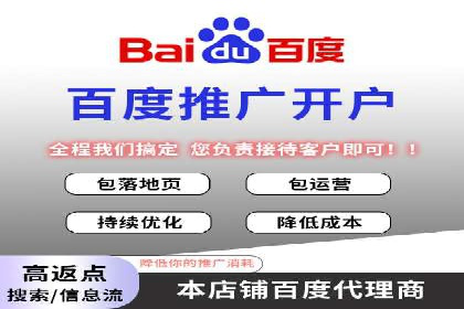 信息流开户返点揭秘：实战案例解析