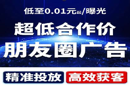 百度网络推广在房地产行业的成功案例分析